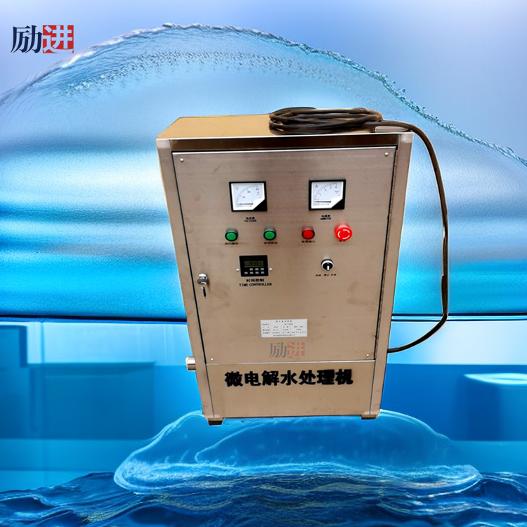 微電解水箱水處理機-AI勵進 (5)